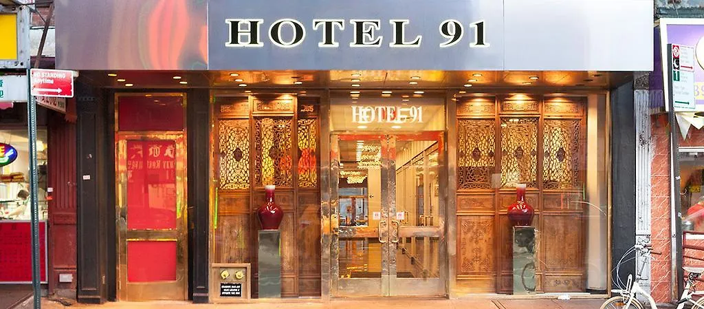 ניו יורק Hotel 91